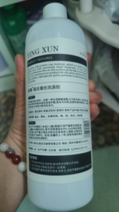 【出口欧美500ml 高品质真丝羊绒桑蚕丝专业清洁剂柔顺还原洗涤液
