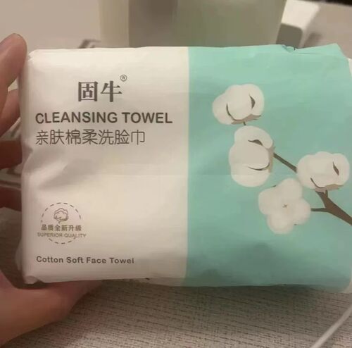 固牛亲肤棉柔洗脸巾一次性洁面巾