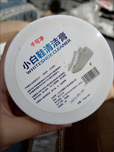强效小白鞋清洁膏去污增白多功能清洁膏不伤鞋免水洗去黄专用护理