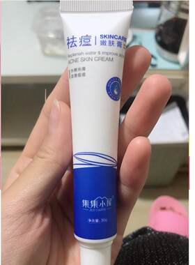 粉刺闭口修复膏控油舒缓祛痘软膏