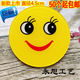 时尚 酒店员工微笑胸牌 流行笑脸胸卡 高档亚克力笑脸胸牌 新款