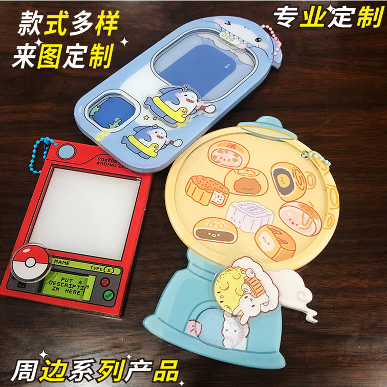 亚克力扭蛋机摇摇乐定制立牌摆件