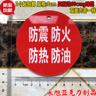 医院筒氧气瓶空满标识牌标示牌氧气空满半标牌四防五防指示状态