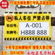亚克力私人私家车位牌吊牌铝反光停车牌严禁占停挂牌车库停车标牌