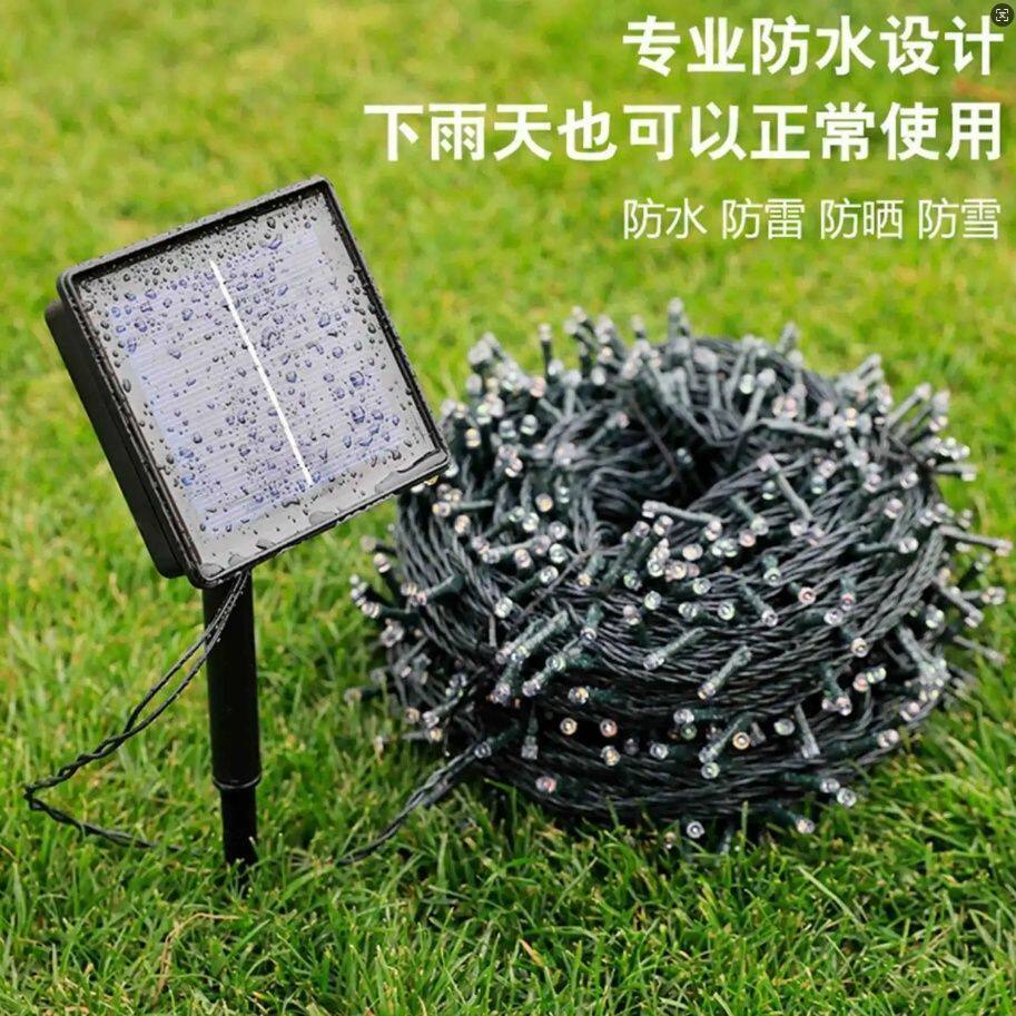 LED户外太阳能灯串彩灯