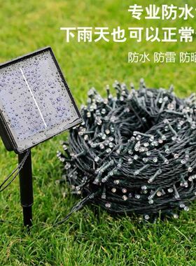 LED户外太阳能灯串彩灯闪灯串灯满天星花园阳台布置庭院装饰树灯