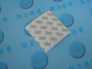 3M正品 宽47MM*长47MM 3M双面胶 1000片起做粘镜面