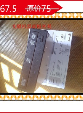 三星TS-H653LDVD刻录机光驱支持光雕 SATA接口可刻音乐CD-DVD