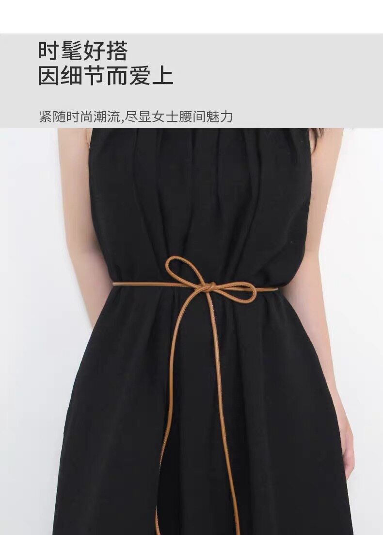 新款PU皮细腰带时尚百搭装饰打结腰绳腰链蝴蝶结配连衣裙子装饰