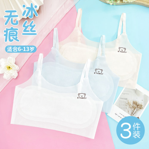 儿童发育期初期女孩一阶段小背心