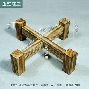 底坐 纯木紫砂陶瓷水缸十字木架茶叶罐底座石水缸酒缸 花盆架