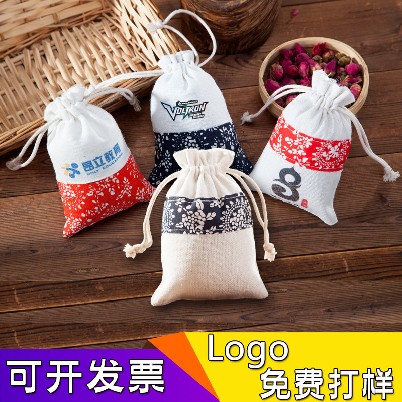 香囊香袋持久随身衣柜香料定制图片