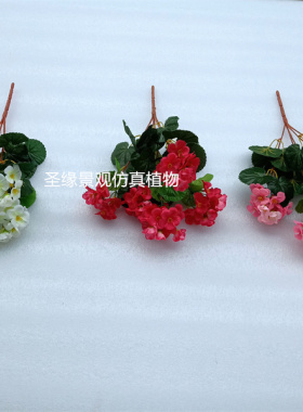 仿真海棠花枝花园插花