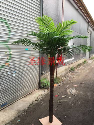 真杆椰子树仿真假椰子树仿真植物装饰餐厅摆放假椰树小型假树摆件