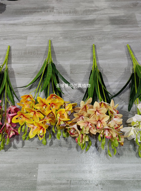 仿真蕙兰花枝把束虎头兰花