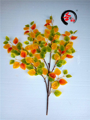 仿真白桦树叶黄皮白桦树秋色彩色塑料树叶树枝假桦树叶子田园造景