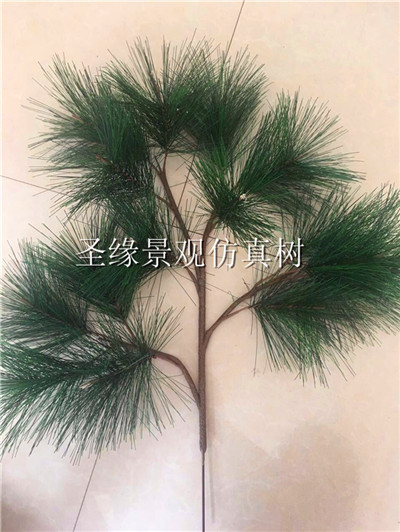 仿真松枝 假松树枝小支带针叶人造塑料假树枝仿真松树装饰用配件