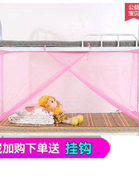 蚊帐大学生寝室防蚊