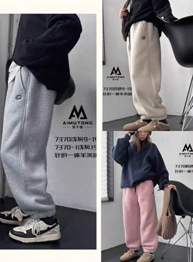 亏清不退不换爱木童品牌童装冬羊羔绒卫裤运动裤儿童裤子男童女童