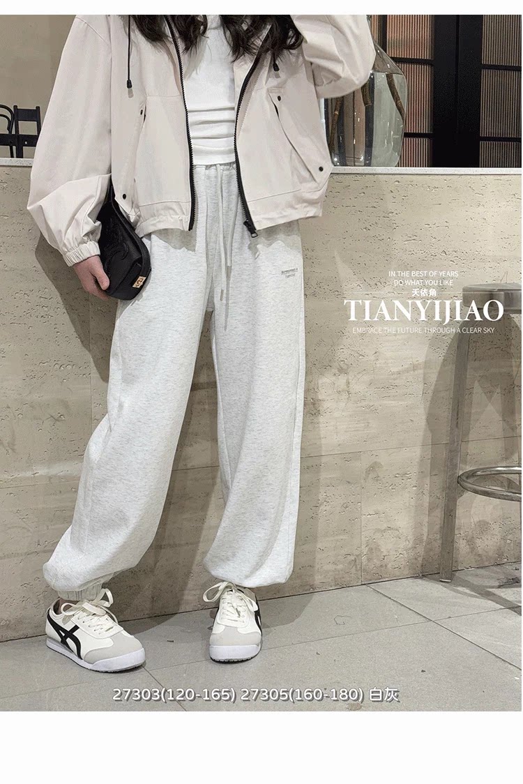 特价天依角品牌童装韩版春款针织卫裤运动裤儿童裤子男女童灰色