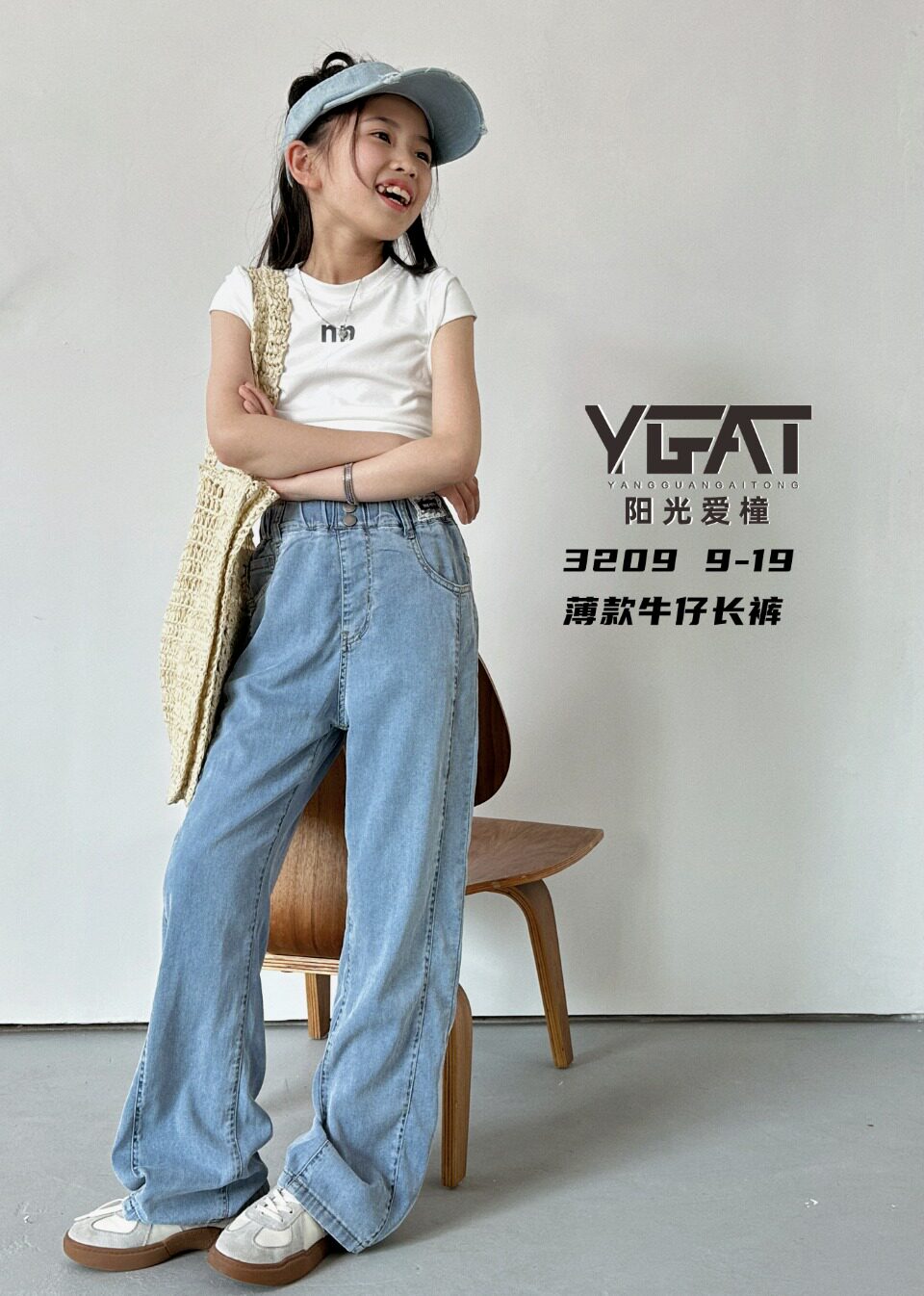 特价阳光爱橦品牌童装韩版夏款薄款牛仔裤儿童裤子女童小直筒裤