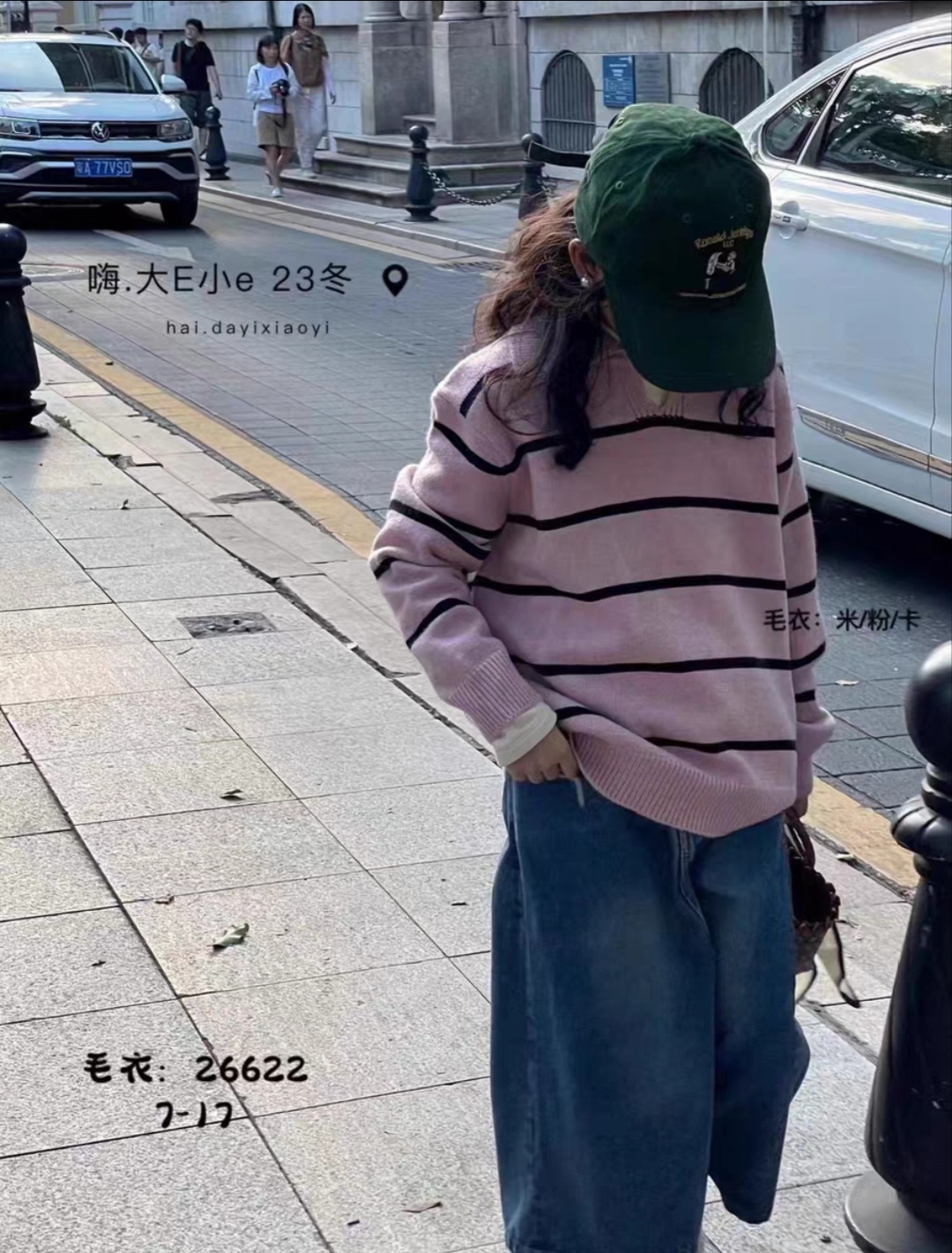 清货断码特价大E小e品牌毛衣儿童女童韩版套头条纹毛衣冬童装