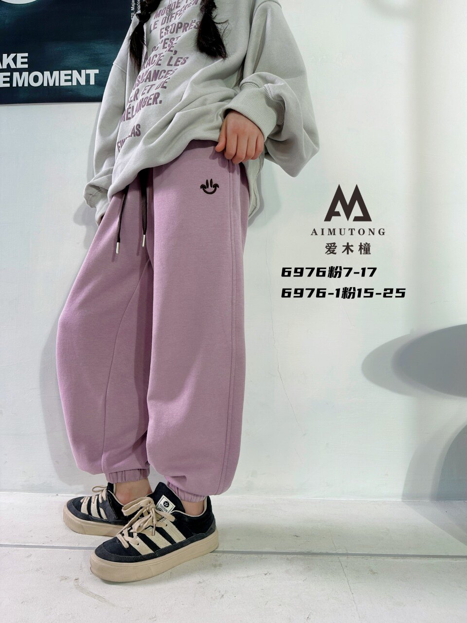 特价爱木橦品牌童装韩版春款针织卫裤运动裤儿童裤子女童粉紫色