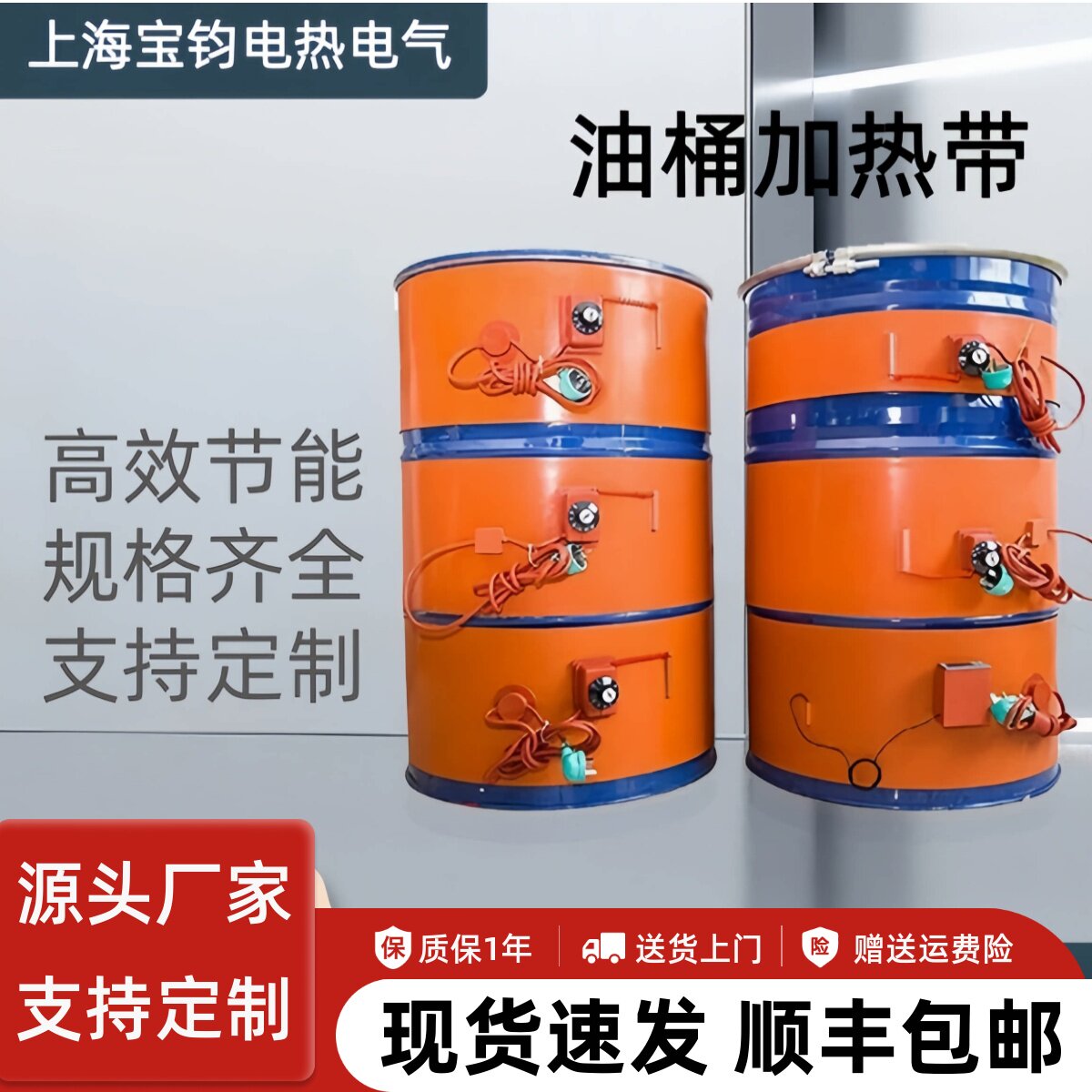 油桶加热带硅胶加热带
