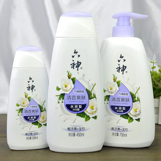 包邮 六神沐浴露清香爽肤栀子果玉竹200ml450ml750ml栀子花沐浴乳