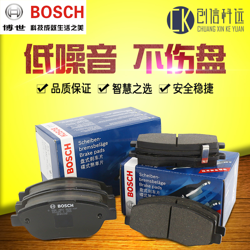 ÊÊÓñ¼³ÛA160/A180/W16/B180/B200/W245/²©ÊÀºóɲ³µÆ¬/ÖÆ¶¯Ä¦²ÁƬ