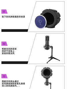 电容麦克风咪罩声学降噪防风屏防喷隔音罩吸音降低回音混响话筒套