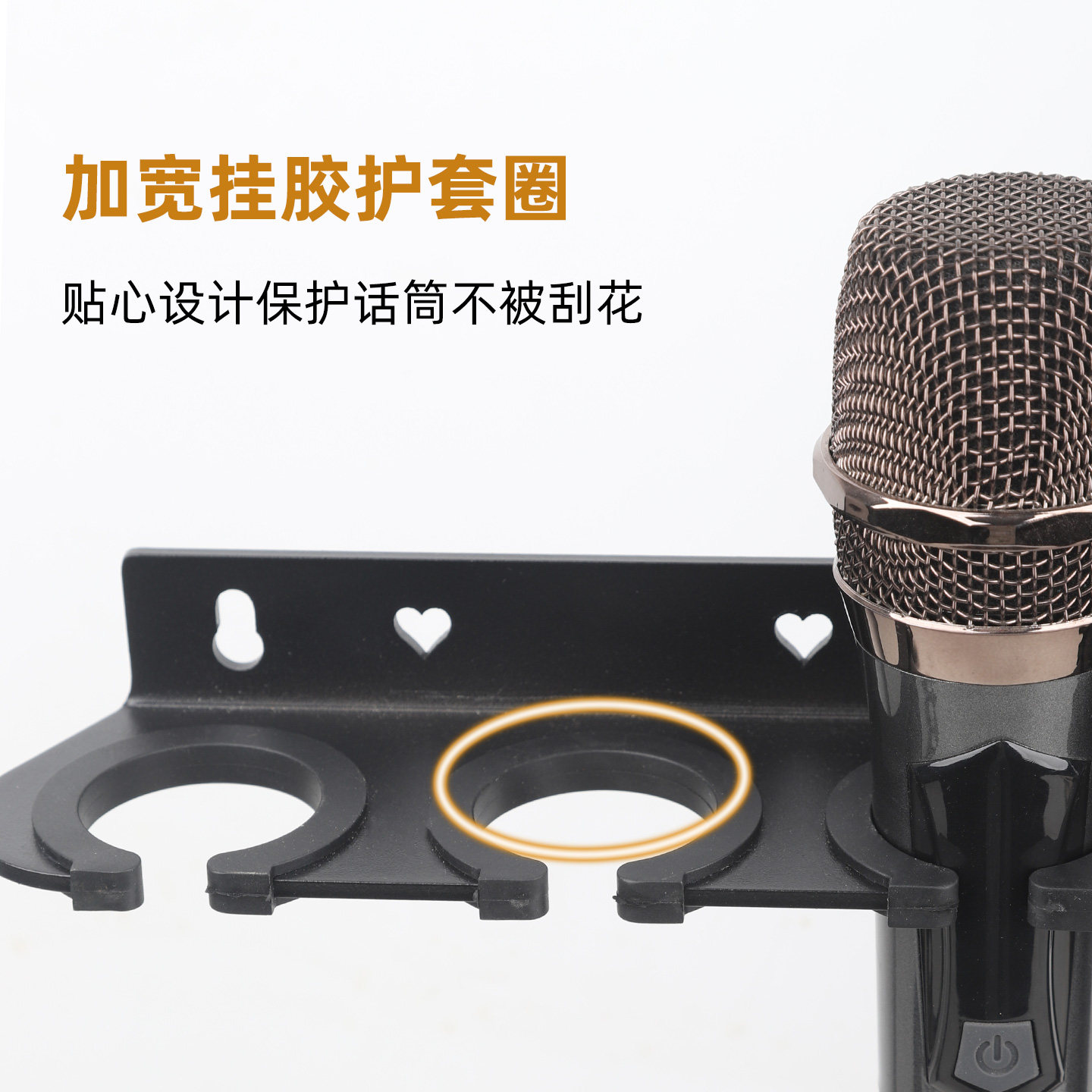 KTV话筒麦克风支架一拖多放置架图片