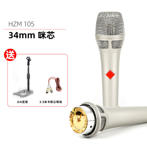 直播有线声卡大振膜麦克风