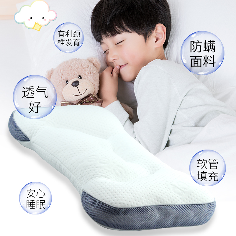 日本pe软管枕儿童枕头小学生青少年枕头通用宝宝护颈枕透气防螨