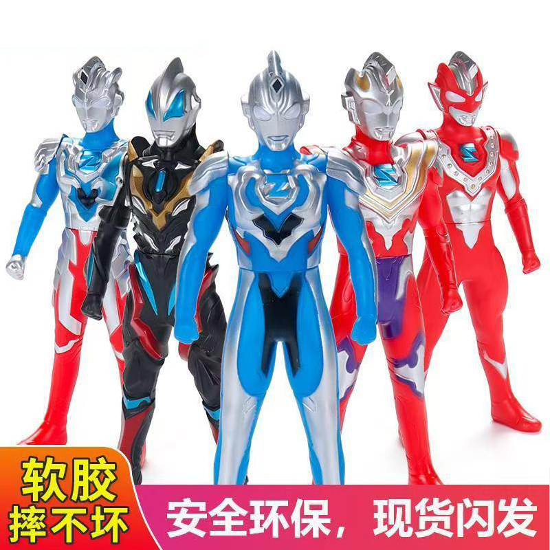 泽塔奥特系列软胶人偶23厘米30cm不掉色无异味耐摔男女孩礼物玩具,玩具/童车/益智/积木/模型,奥特曼玩具专区,淘宝优惠券,粉丝福利购,淘宝优惠卷