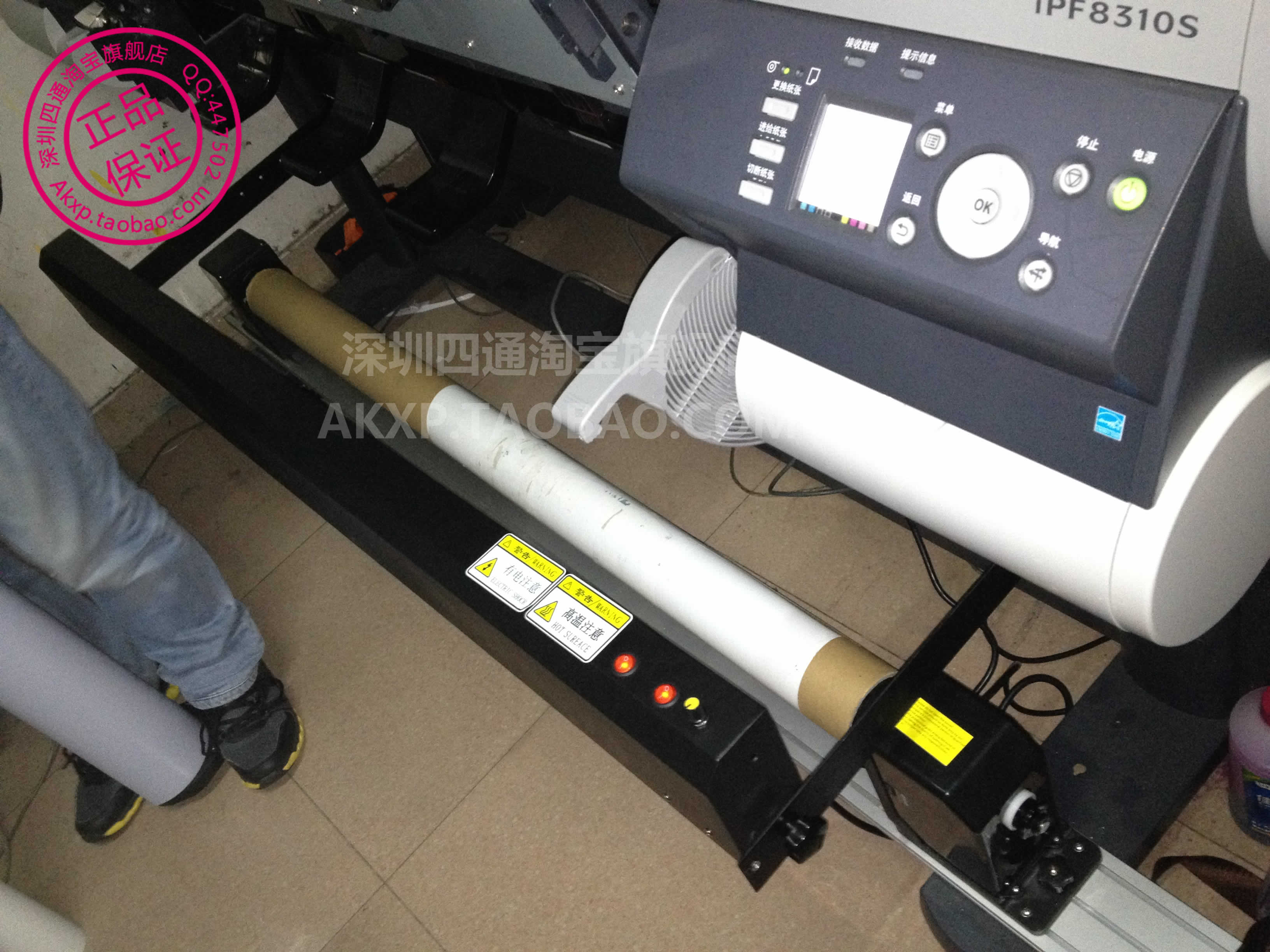 佳能绘图仪烘干器/加热器