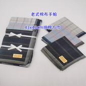 纯棉手帕12条29.9元 高质高密柔软全棉薄布擦汗手绢43x43cm大方巾