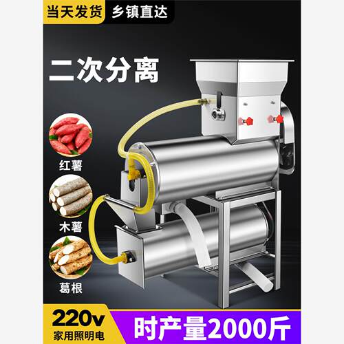 薯类淀粉浆渣分离机家用