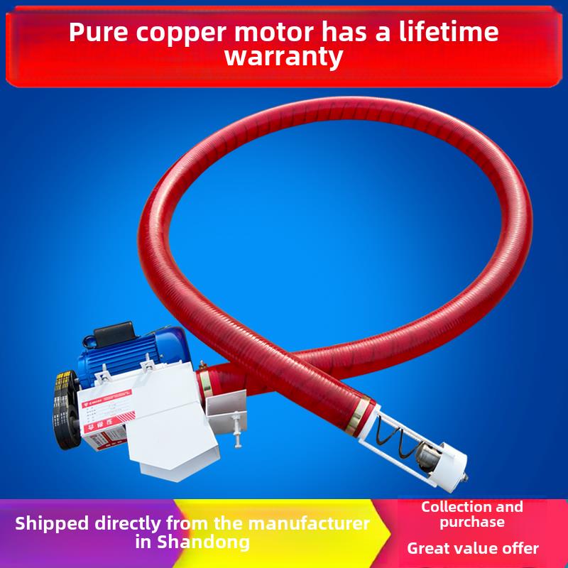 软管大吸力吸粮机小型家