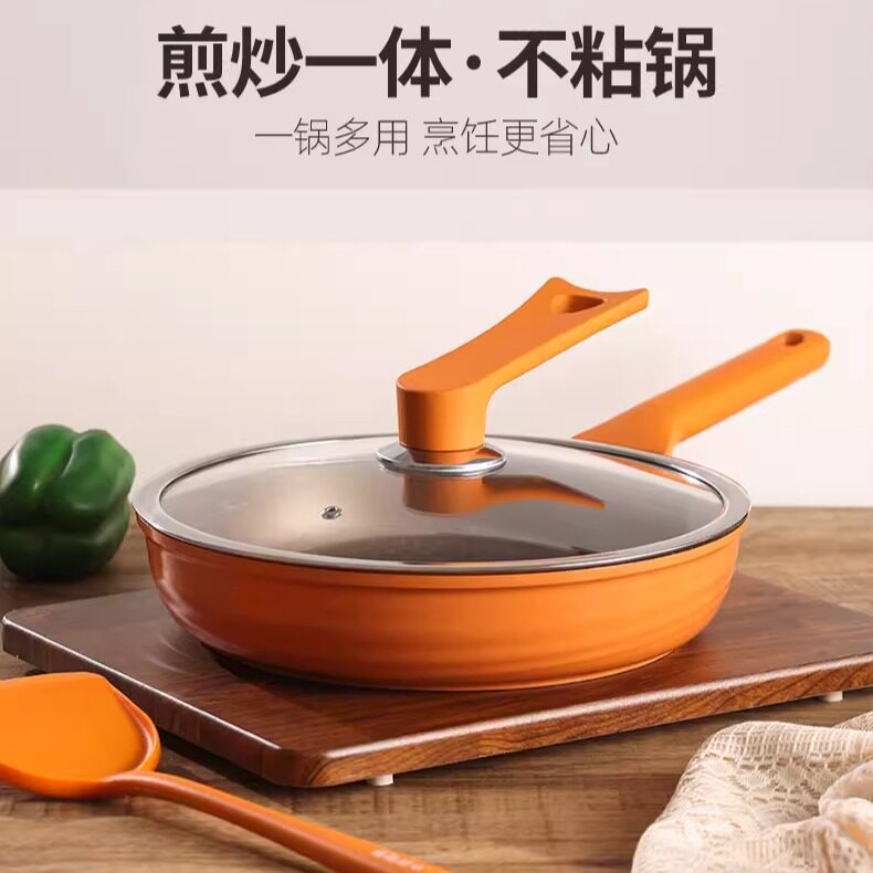 韩国didinika迪迪尼卡不粘锅煎饼锅牛排烙饼煎蛋电磁炉煎锅平底锅