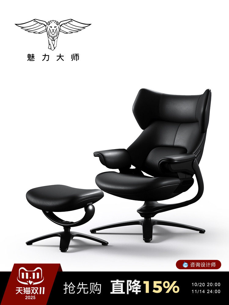 Дизайнерское кресло Charm master Gloria lounge Chair villa - целый дом с гостиной, полностью оборудованной кожаным односпальным диваном-креслом Изображение 1