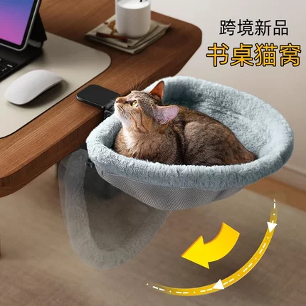 跨境书桌猫窝新款宠物猫窝可替代猫咪书桌可调节折叠小猫桌床猫窝