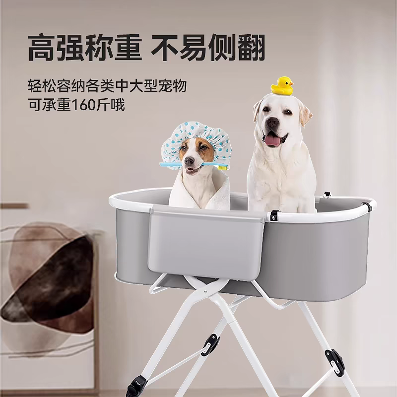 寵物可調節高度折疊浴池貓咪通用