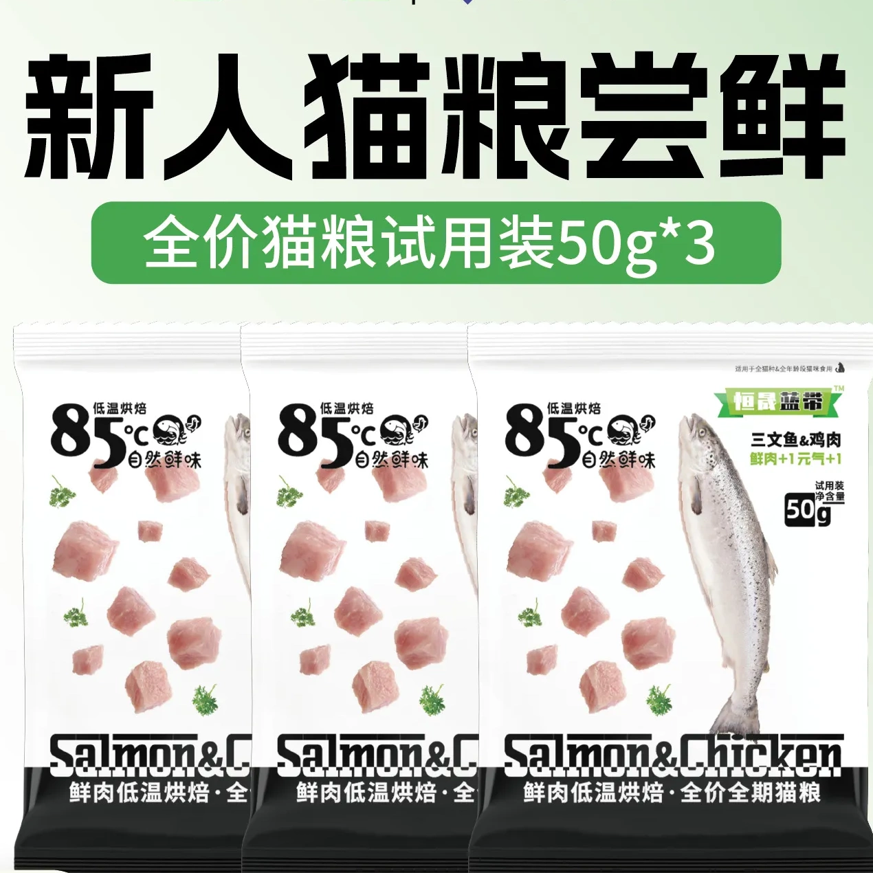 赤米全价全期猫粮幼犬成犬猫粮低温烘焙清热去火猫粮发腮长肉包邮,宠物/宠物食品及用品,猫全价冻干粮,淘宝优惠券,粉丝福利购,淘宝优惠卷