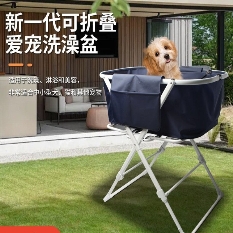 猫咪狗狗洗澡台室内室外加高浴盆
