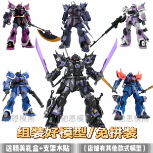 【免拼装高达】成品模型伊芙利特暗夜迷彩夜战型模玩机甲手办礼物