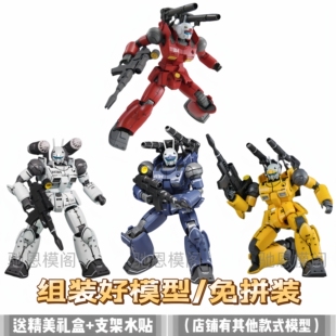 【免拼装高达】成品模型HG钢加农库库鲁斯红黄蓝白配色镭射大炮