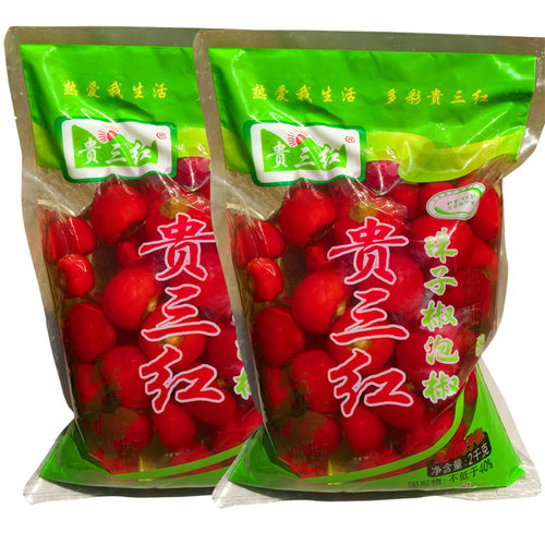 4斤贵三红珠子椒泡椒袋装