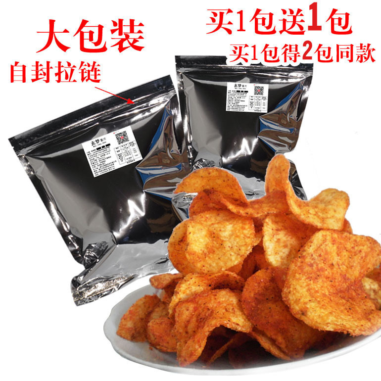 包邮买多少送多少250g贵州省特产遵义麻辣洋芋片土豆片丝地蛋薯片