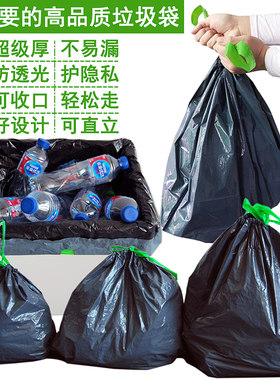 宜家垃圾袋家用抽绳厨房加厚超厚